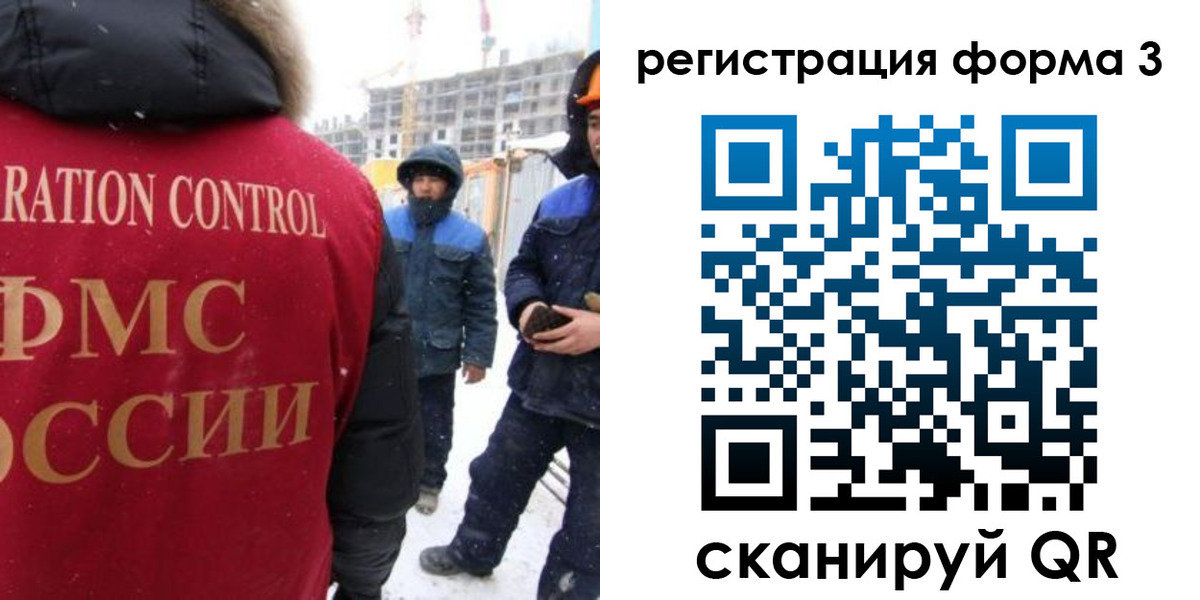 прописка от собственника в Давлеканово